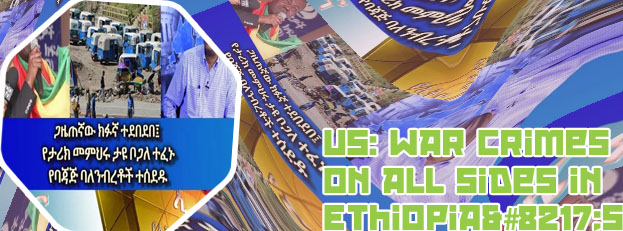 Ethiopia news today